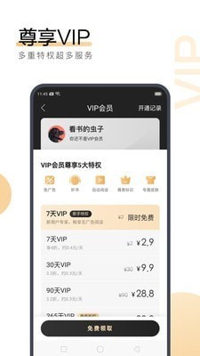 开云app官网入口手机版